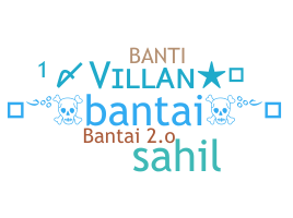 الاسم المستعار - Bantai