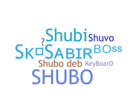 الاسم المستعار - Shubo