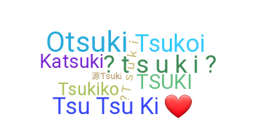 الاسم المستعار - Tsuki