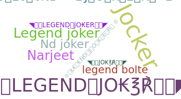 الاسم المستعار - legendjoker