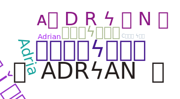 الاسم المستعار - Adran