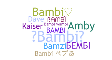 الاسم المستعار - Bambi