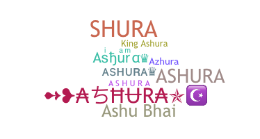 الاسم المستعار - Ashura