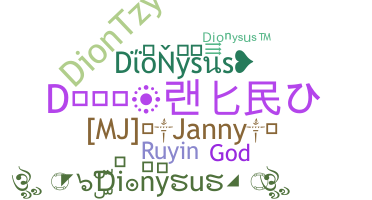الاسم المستعار - Dionysus