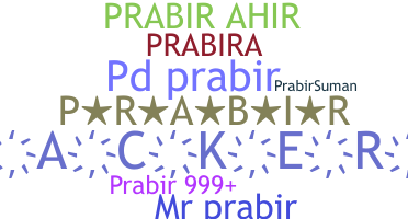 الاسم المستعار - Prabir