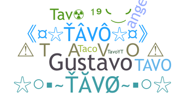 الاسم المستعار - Tavo