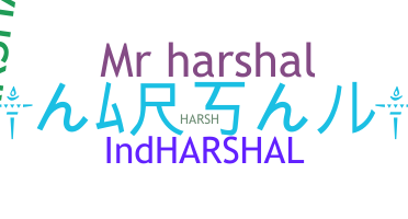 الاسم المستعار - Harshl