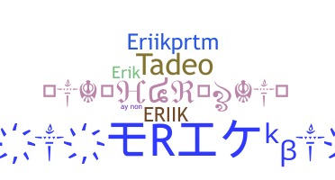 الاسم المستعار - Eriik