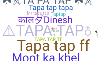 الاسم المستعار - Tapatap