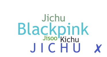 الاسم المستعار - jichu