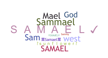 الاسم المستعار - samael
