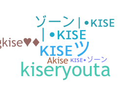 الاسم المستعار - Kise