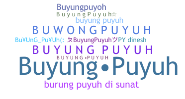 الاسم المستعار - Buyungpuyuh