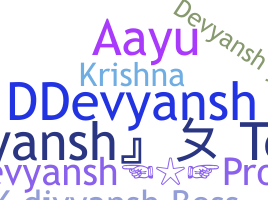 الاسم المستعار - Devyansh