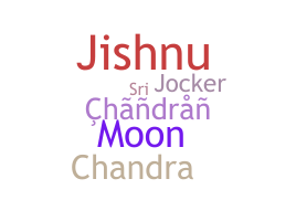 الاسم المستعار - Chandran