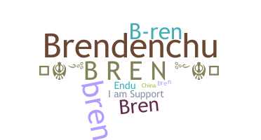 الاسم المستعار - Bren