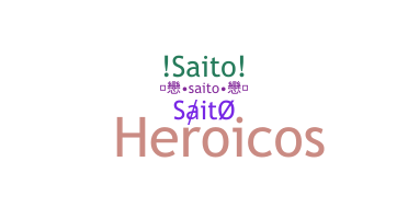 الاسم المستعار - Saito