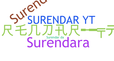 الاسم المستعار - Surenda