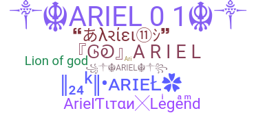 الاسم المستعار - Ariel