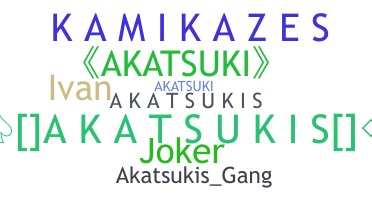 الاسم المستعار - AKATSUKIS