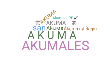 الاسم المستعار - Akuma