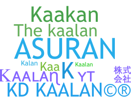 الاسم المستعار - KAAlan