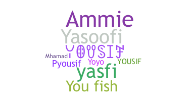 الاسم المستعار - Yousif