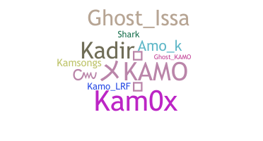 الاسم المستعار - kamo
