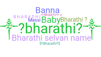 الاسم المستعار - Bharathi