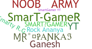 الاسم المستعار - smartgamer