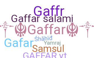 الاسم المستعار - Gaffar