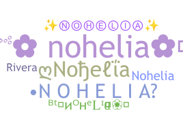 الاسم المستعار - nohelia