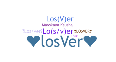 الاسم المستعار - Losver