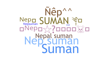 الاسم المستعار - NEPsuman