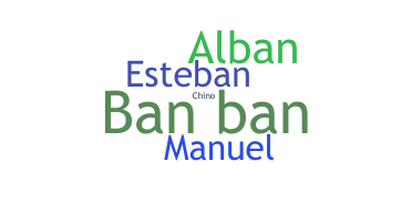 الاسم المستعار - banban