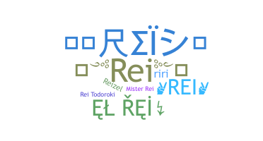 الاسم المستعار - Rei