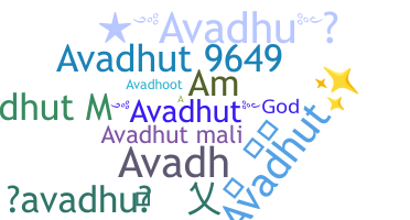 الاسم المستعار - Avadhut