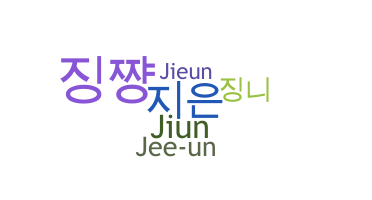 الاسم المستعار - jeeun