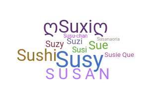 الاسم المستعار - Susan