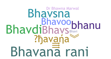 الاسم المستعار - Bhavana
