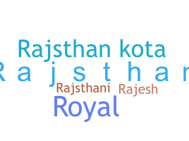 الاسم المستعار - Rajsthan