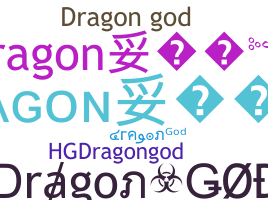 الاسم المستعار - DragonGod