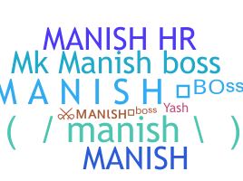الاسم المستعار - Manishboss