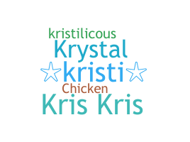 الاسم المستعار - Kristi