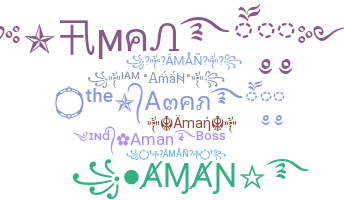 الاسم المستعار - Aman