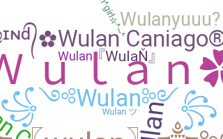 الاسم المستعار - Wulan