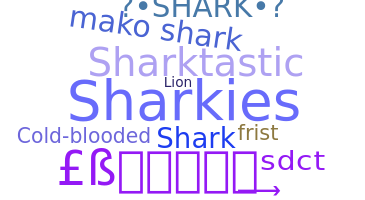الاسم المستعار - Sharks