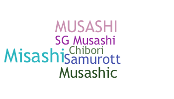 الاسم المستعار - Musashi