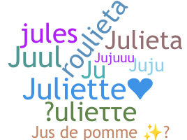 الاسم المستعار - Juliette
