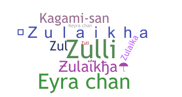 الاسم المستعار - Zulaikha